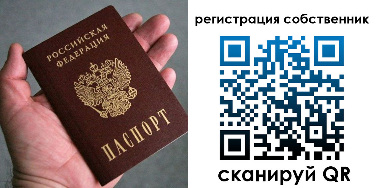 временная регистрация госуслуги в Лысково