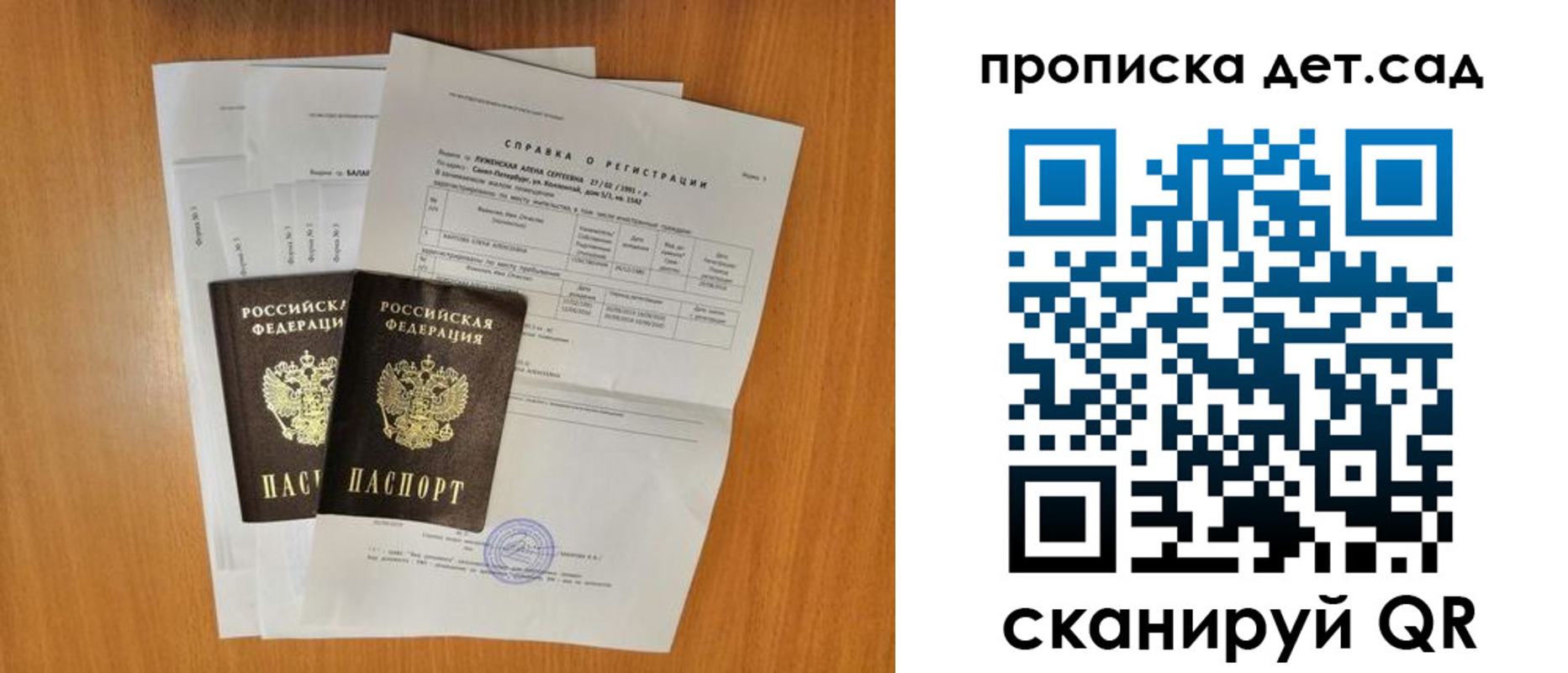 прописка иностранных граждан в Лысково